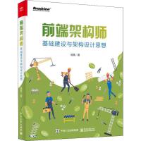 软件工程与开发项目管理 高效构建计算机软件的关键