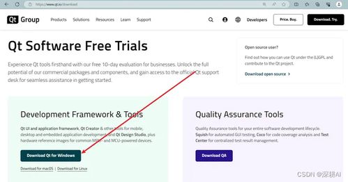 如何联合qt,vs,c ,来开发一个电脑版软件 简单有趣,详细