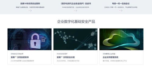 图纸加密软件厂家哪家靠谱？综合因素全面比较指南