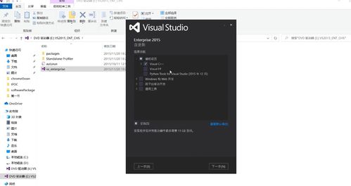 计算机视觉入门 VS2015环境配置与OpenCV安装及图像读取显示实践